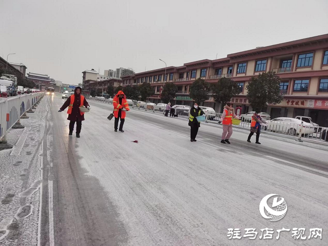汝南縣城管局：以雪為令 迅速開展清雪除冰工作