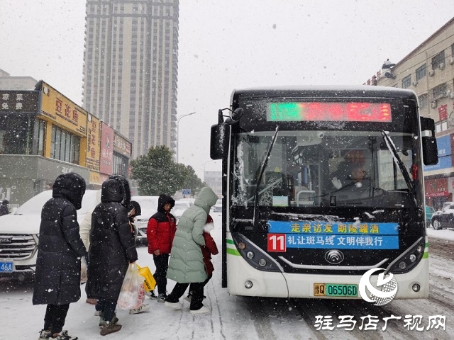 新蔡公交公司：多舉措應對冰雪天氣 全力以赴保安全保運營